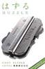 Huzzel Cast Slider 3/6