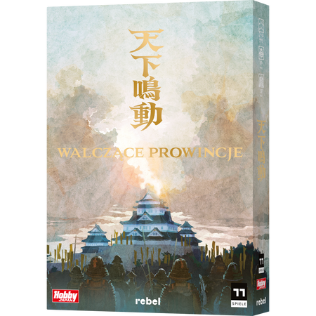 Walczące prowincje