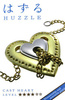Łamigłówka Cast Heart 4/6