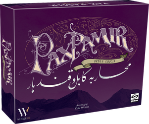 Pax Pamir